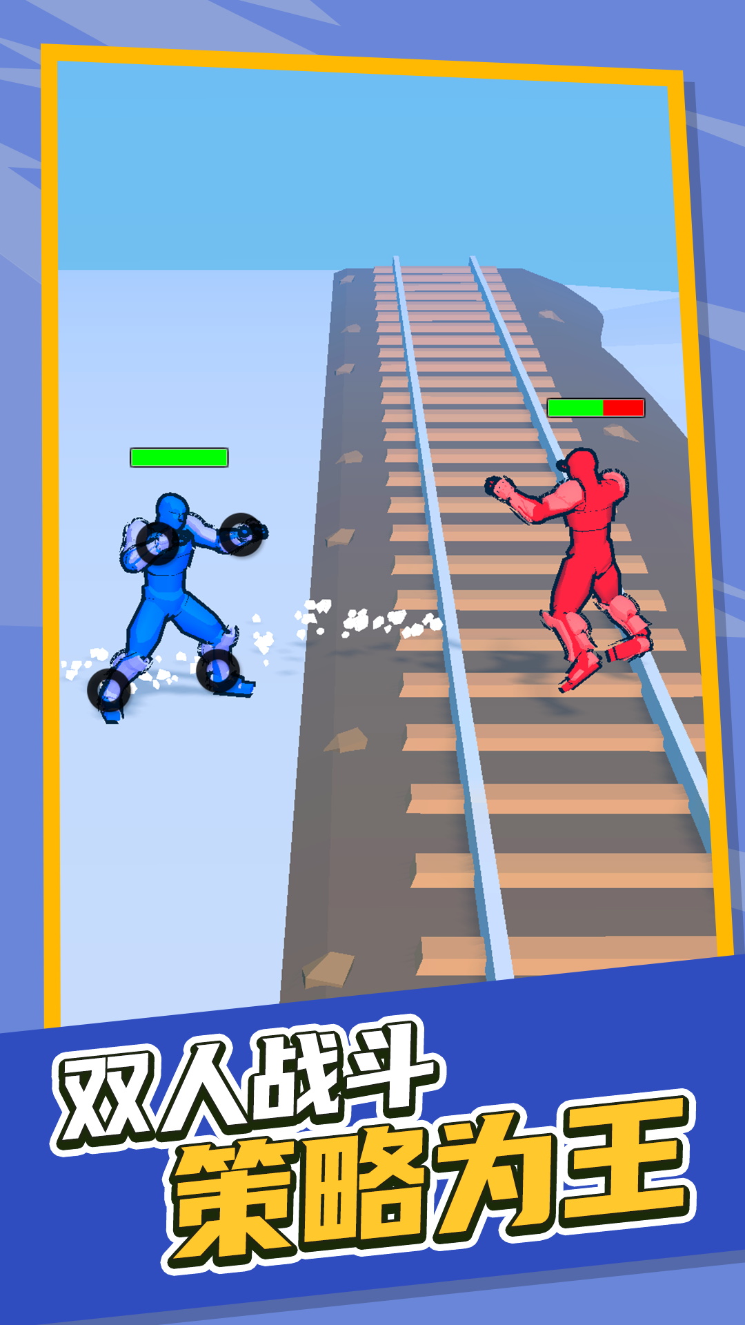 Ӣ�¸񶷼���Ϸv1.0.5 ��׿��