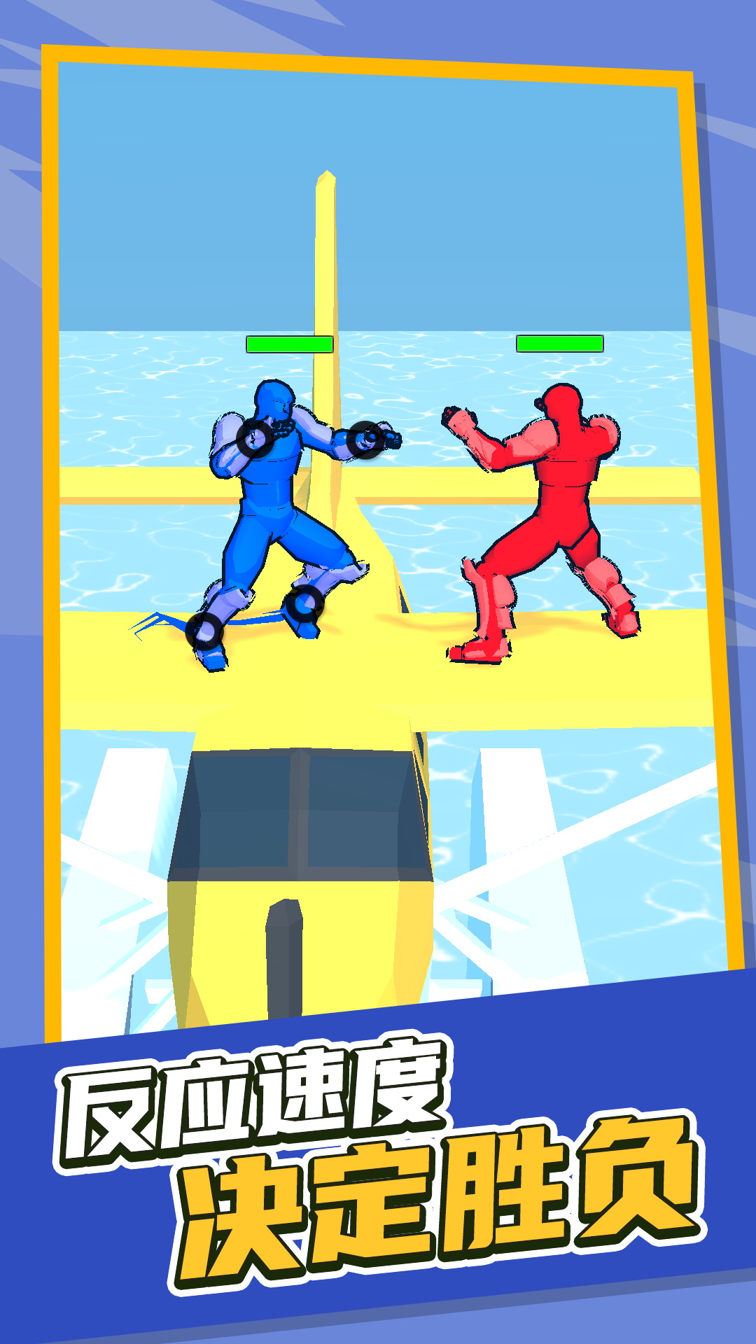 Ӣ�¸񶷼���Ϸv1.0.5 ��׿��