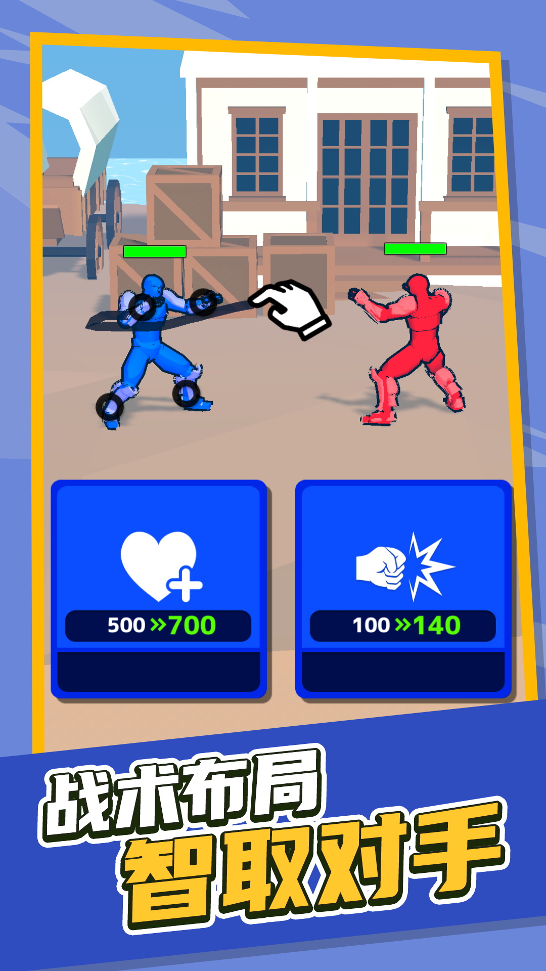 Ӣ�¸񶷼���Ϸv1.0.5 ��׿��