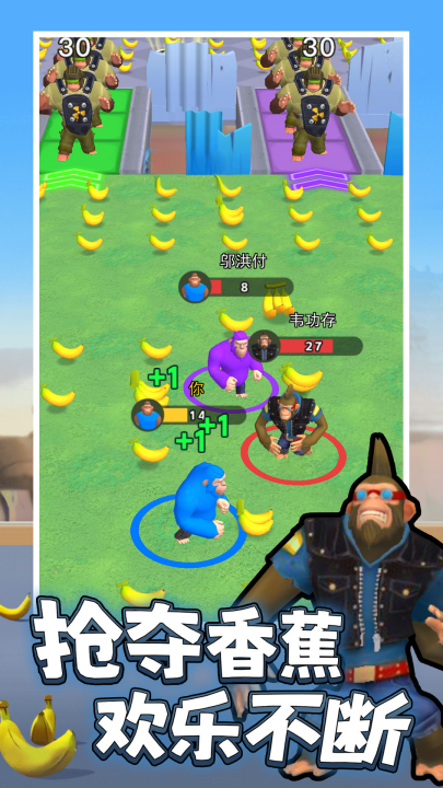 �����ֳ���Ϸv1.1.5 ���°�