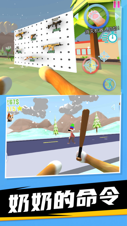 èèģ�����ֻ���v1.1.6 ���°�