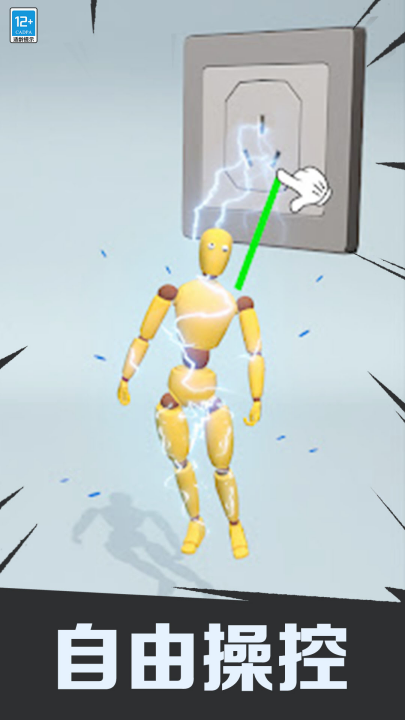 ������˰�׿��v1.0.9 ���°�