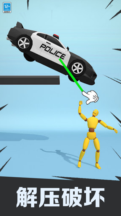 ������˰�׿��v1.0.9 ���°�