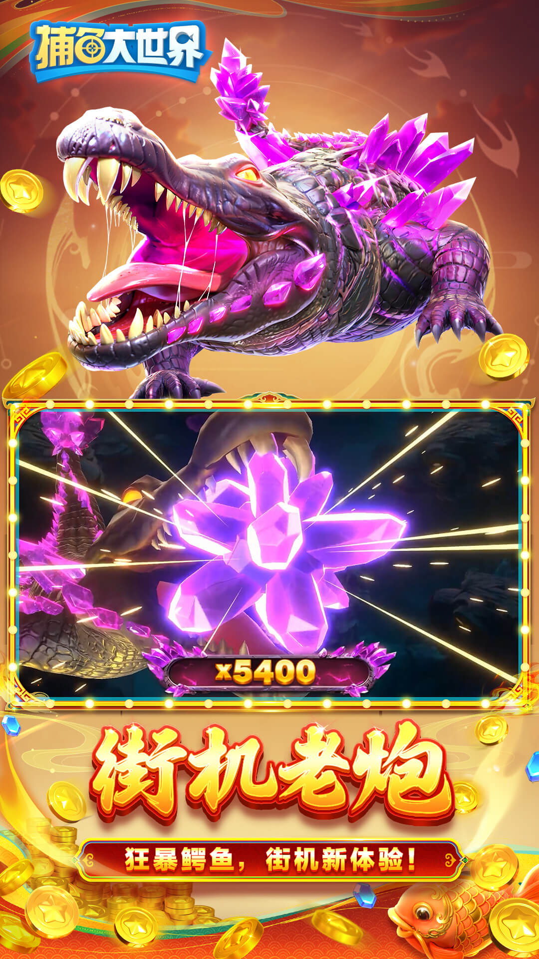 �������������v5.99.04 OPPO��