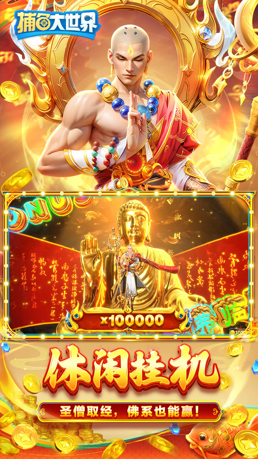 �������������v5.99.04 OPPO��