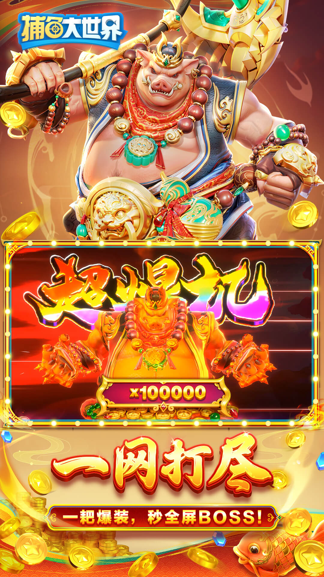 �������������v5.99.04 OPPO��