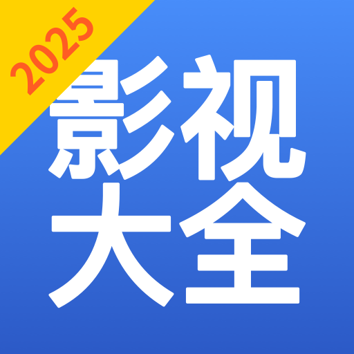 Ӱ�Ӵ�ȫ����tv����Ӱ�v8.6.5 ��׿��