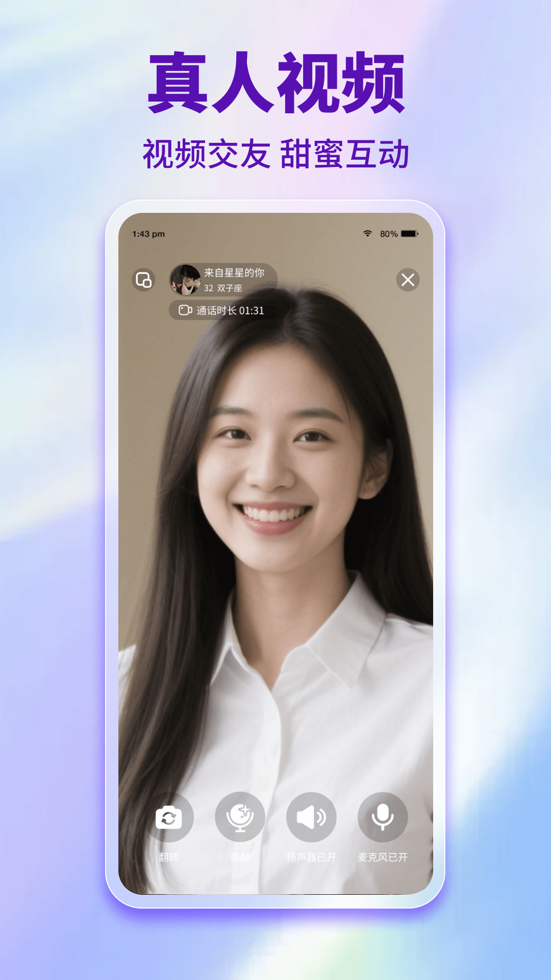 ��Ȥ��app�ٷ���v1.4.8 ���İ�