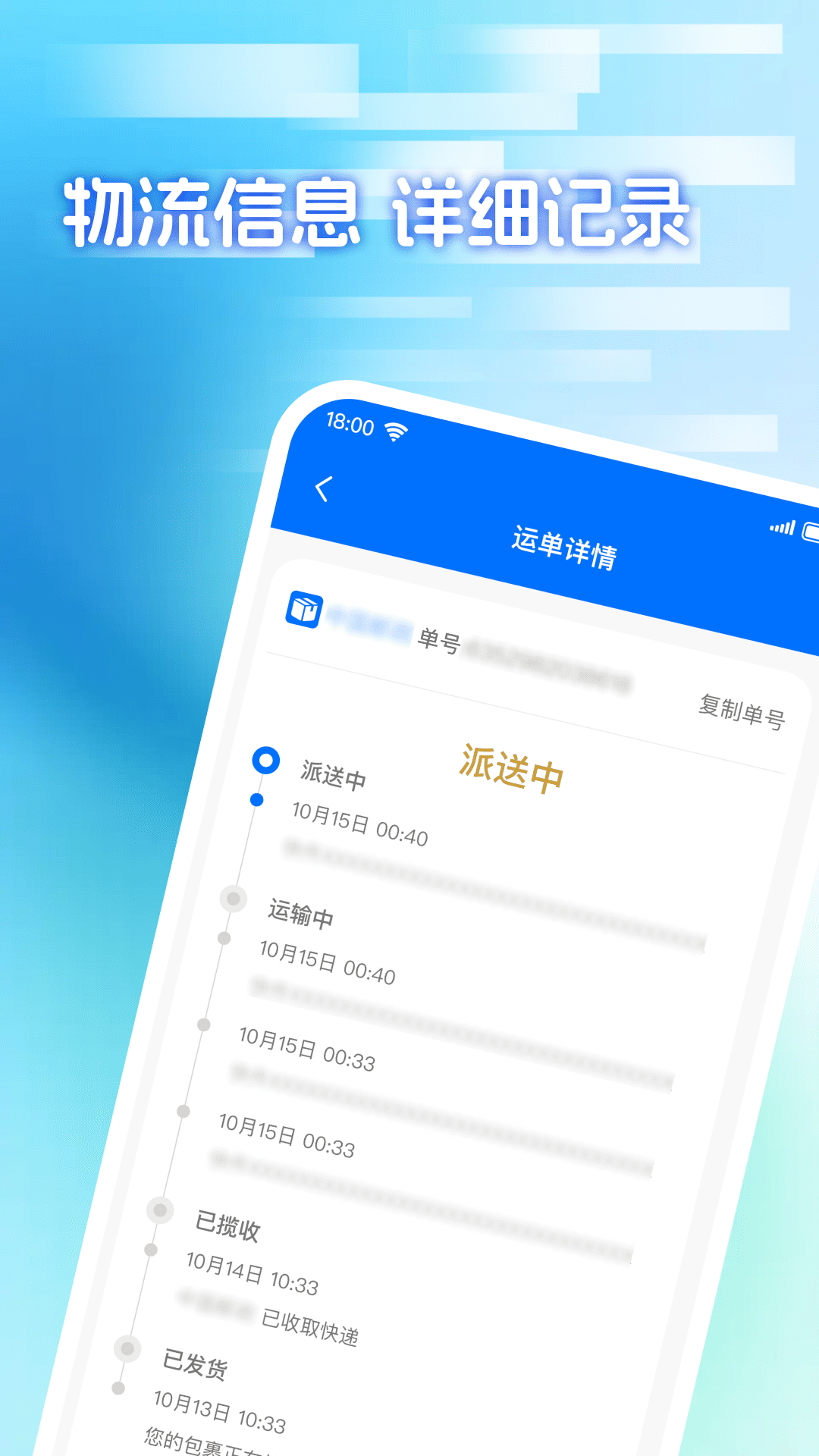 ��ݰ������ղ�appv1.0.2 ��׿��