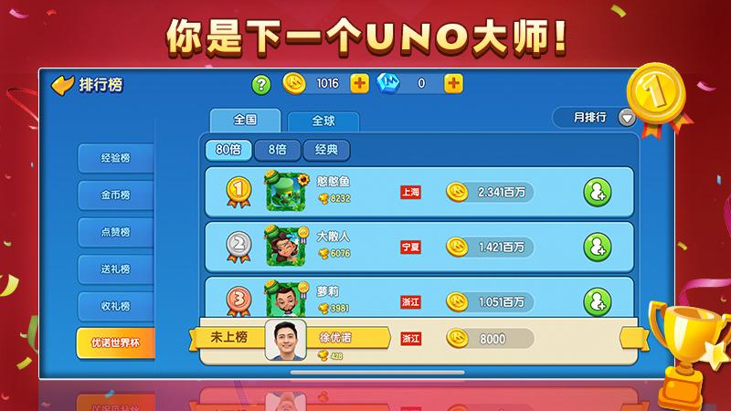 һ����ŵ��Ϊ��v1.15.7774 ������