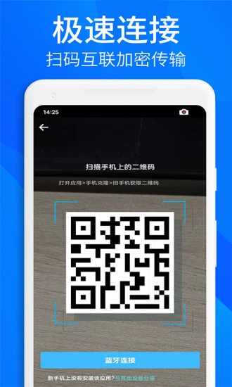 �ֻ���һ������ְ�׿����v1.4.2 ���°�