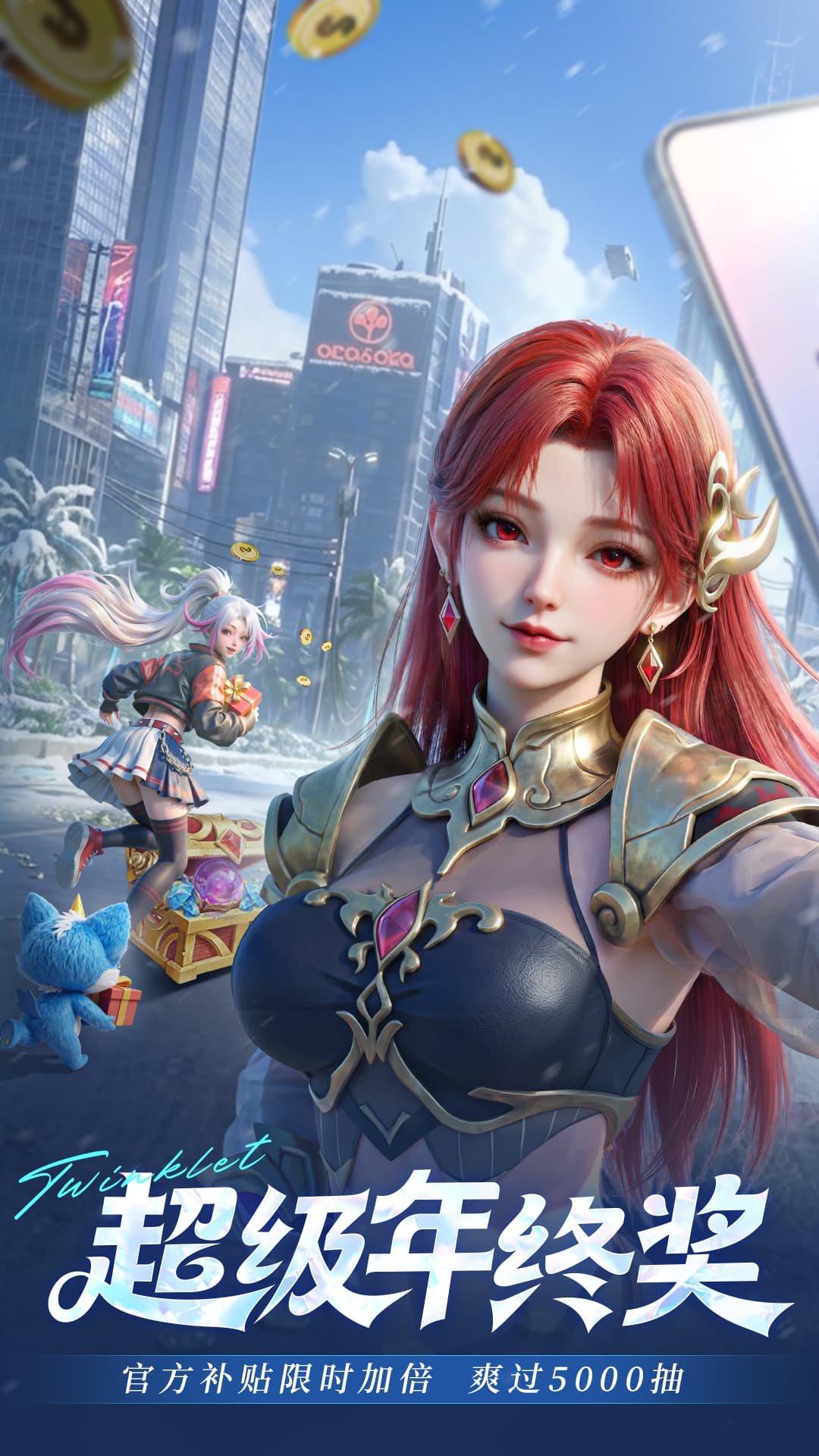 ��˸֮��ٷ���������v4.3.4 vivo��