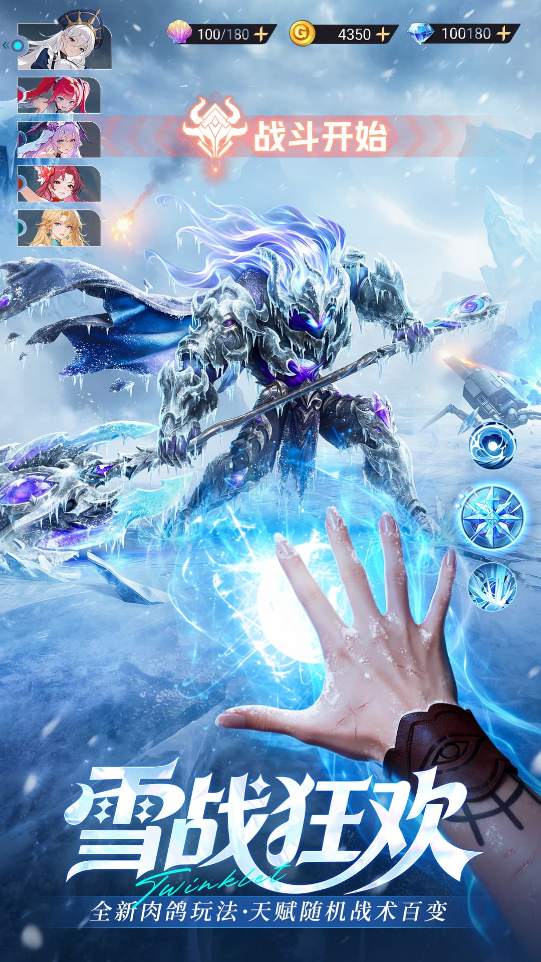 ��˸֮��ٷ���������v4.3.4 vivo��