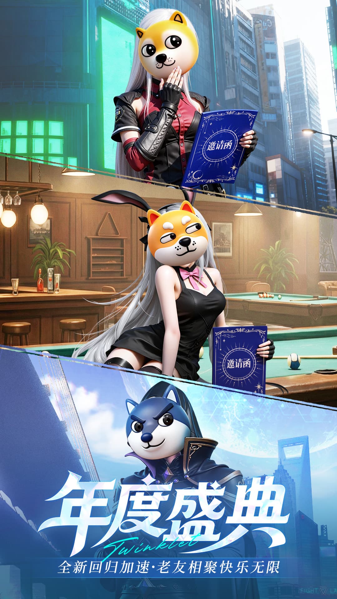 ��˸֮��ٷ���������v4.3.4 vivo��