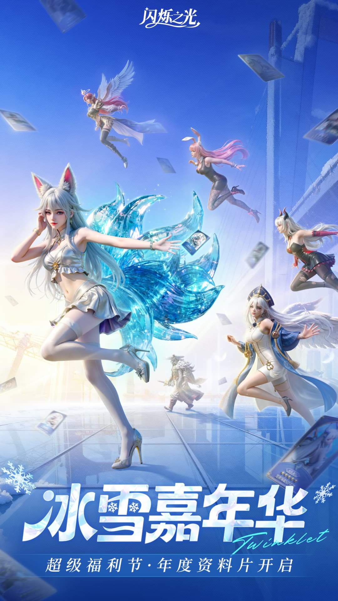 ��˸֮��ٷ���������v4.3.4 vivo��