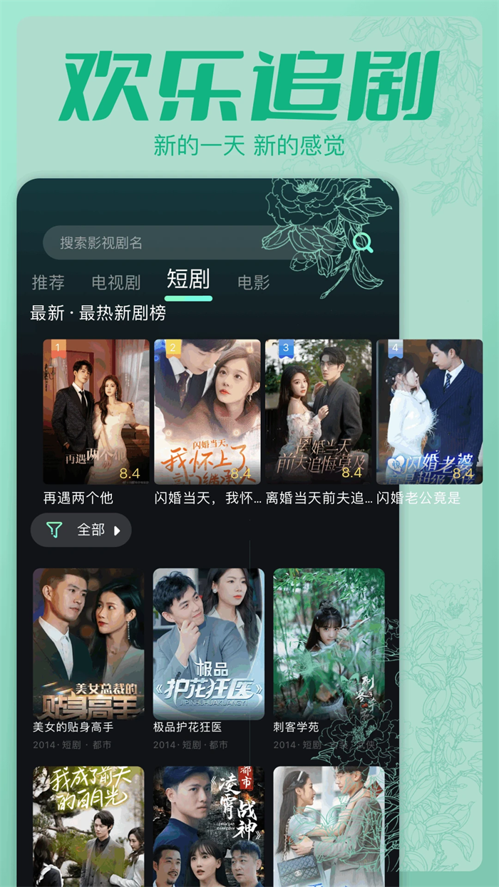 ����Ӱ�ӹٷ�v4.1.9 �ֻ���