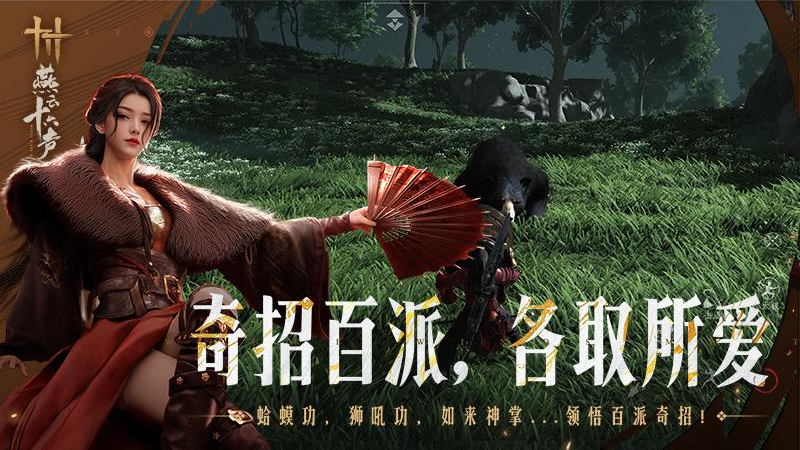 ����ʮ�����ٶȰ�v2.6 ���°�