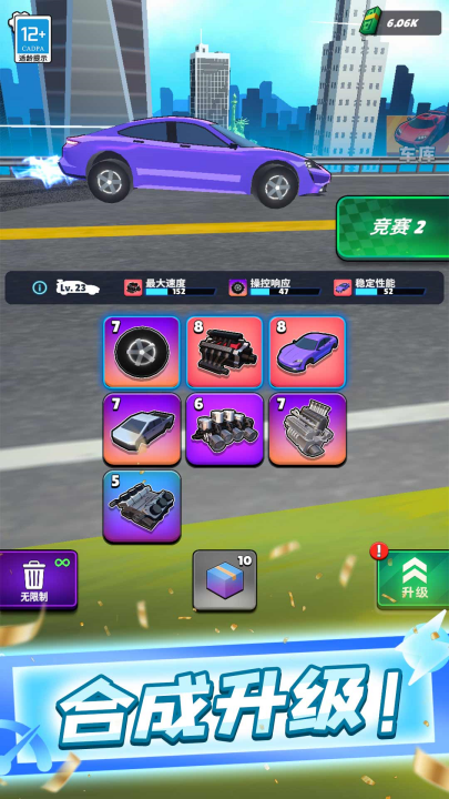 ��װ��ģ��Ư����Ϸv1.0.1 ���°�