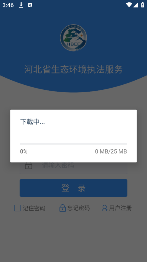 ִ������appv1.0.5 ��׿��