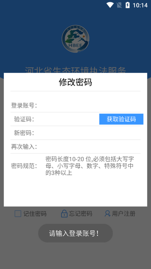 ִ������appv1.0.5 ��׿��