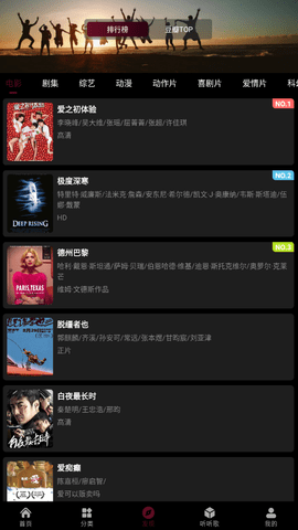 ��ӳ��Ƶapp�ٷ�����v2.6.9 ��׿��