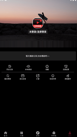 ��ӳ��Ƶapp�ٷ�����v2.6.9 ��׿��