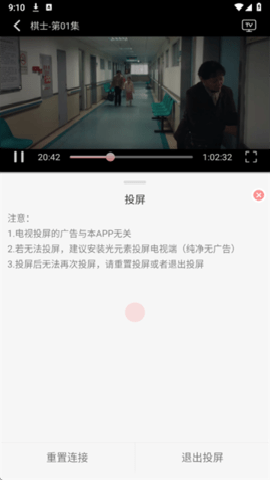 ��ӳ��Ƶapp�ٷ�����v2.6.9 ��׿��