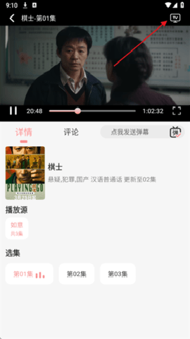 ��ӳ��Ƶapp�ٷ�����v2.6.9 ��׿��