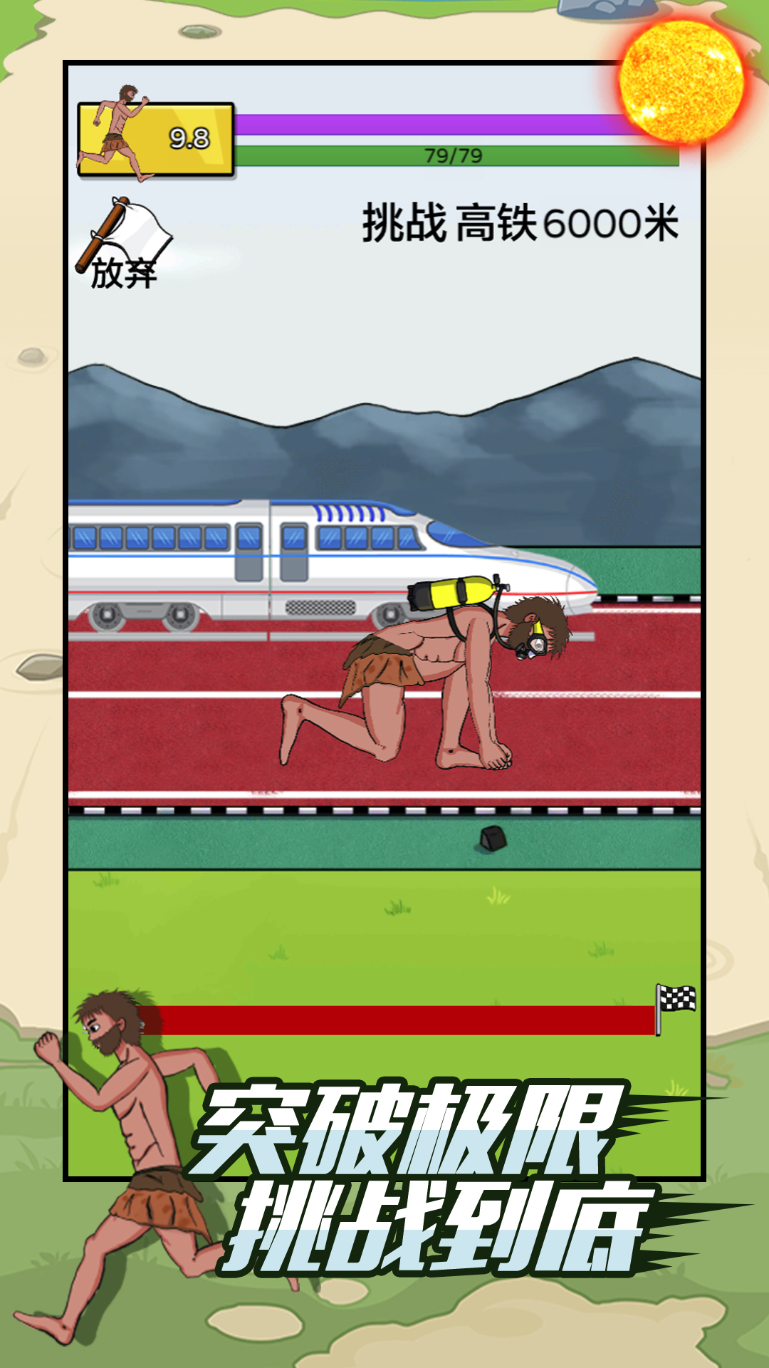 �����ܵÿ���Ϸv6.3.0 ��׿��