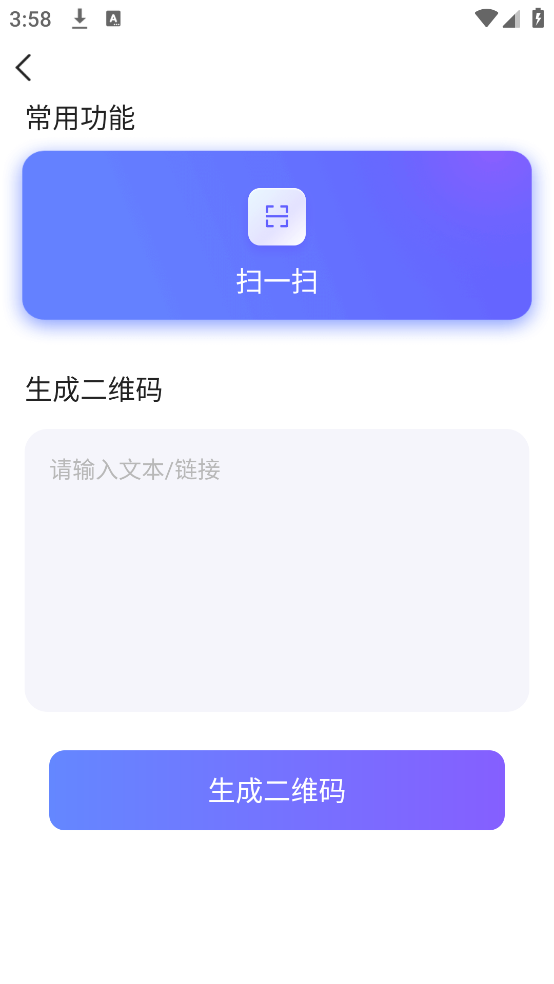 ��ͨ�����ǹٷ�����v2.3.2.2 ��׿��