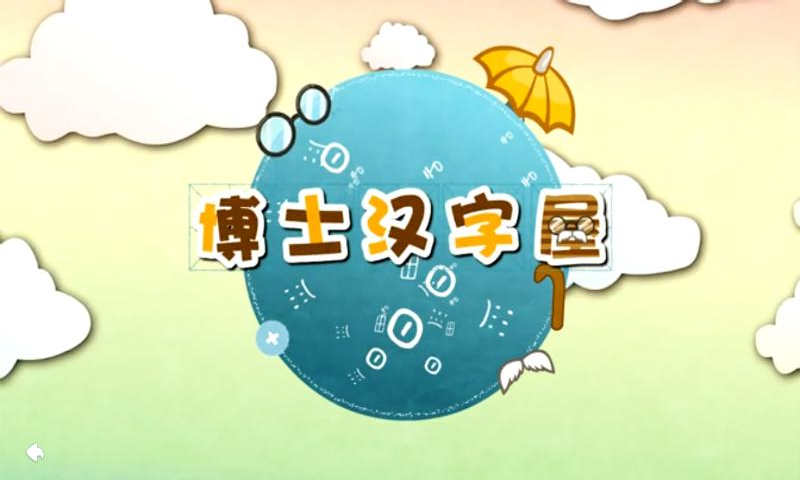 ���߶���HD���°汾v1.1.2 ��׿��