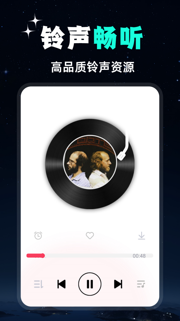 ȫ���������APPv1.2.6 �ٷ���