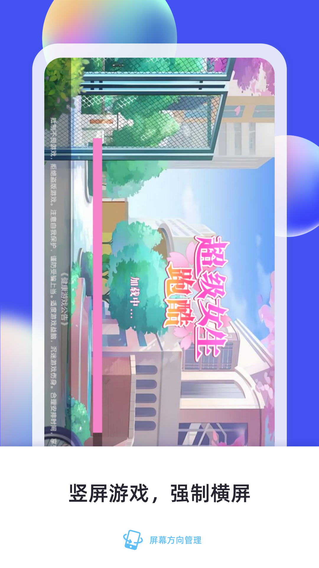 ��Ļ�������appv15 ���°�