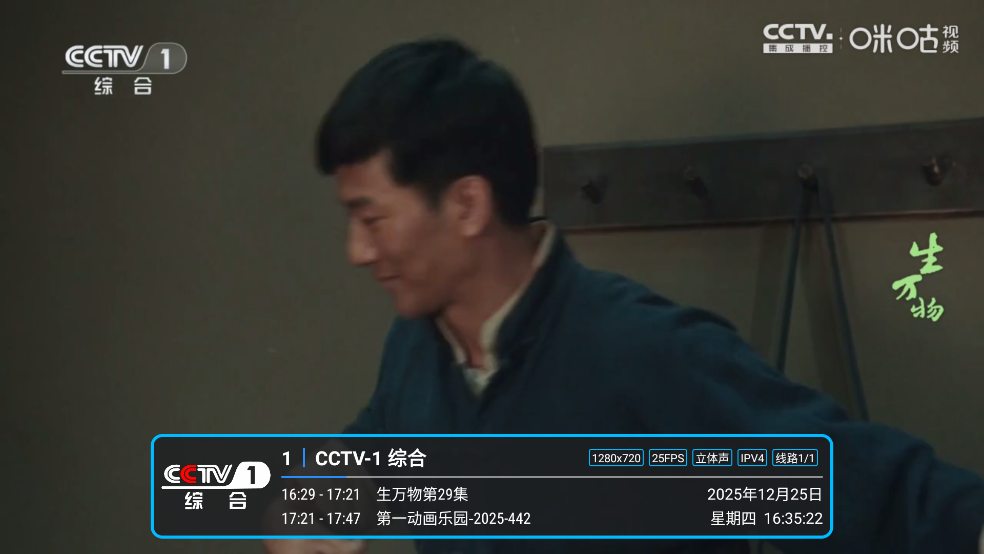 ����ֱ��tv�������Ӵ�ȫ����v1.7.5.3 ��׿��