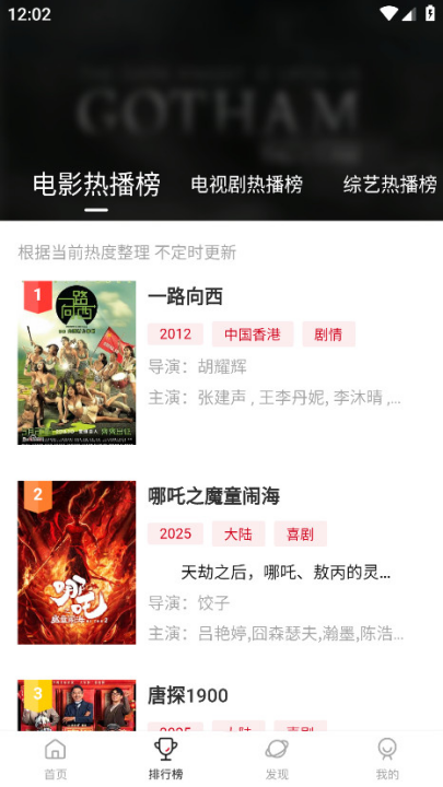 ����Ӱ�ӹٷ�appv1.2.1 ���°�