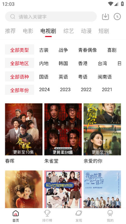 ����Ӱ�ӹٷ�appv1.2.1 ���°�