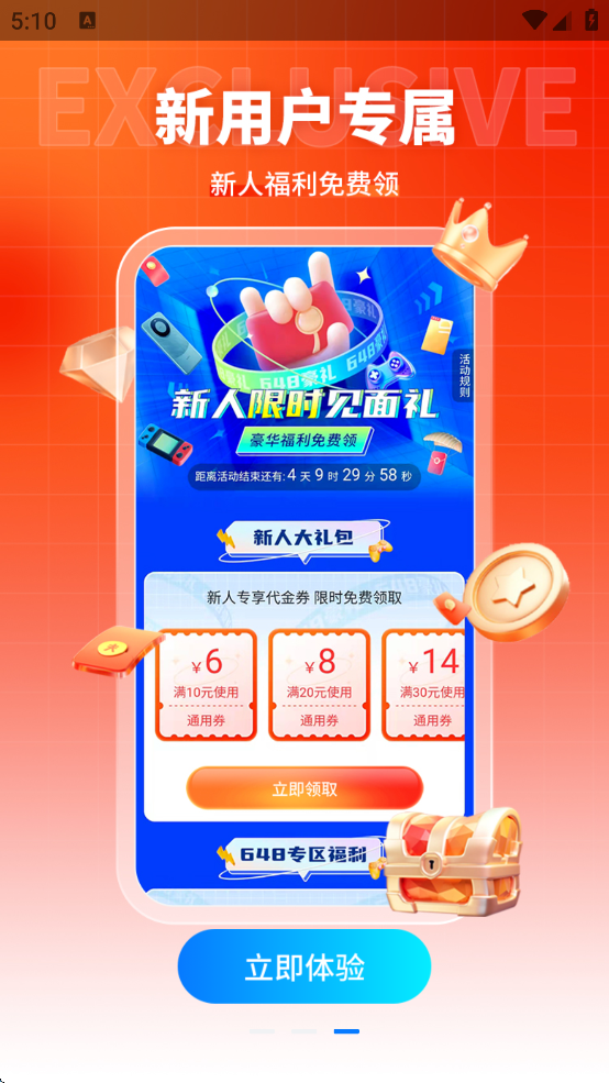 Ȥ��app����(Ȥ�����κ���)v3.5.10 ���°�