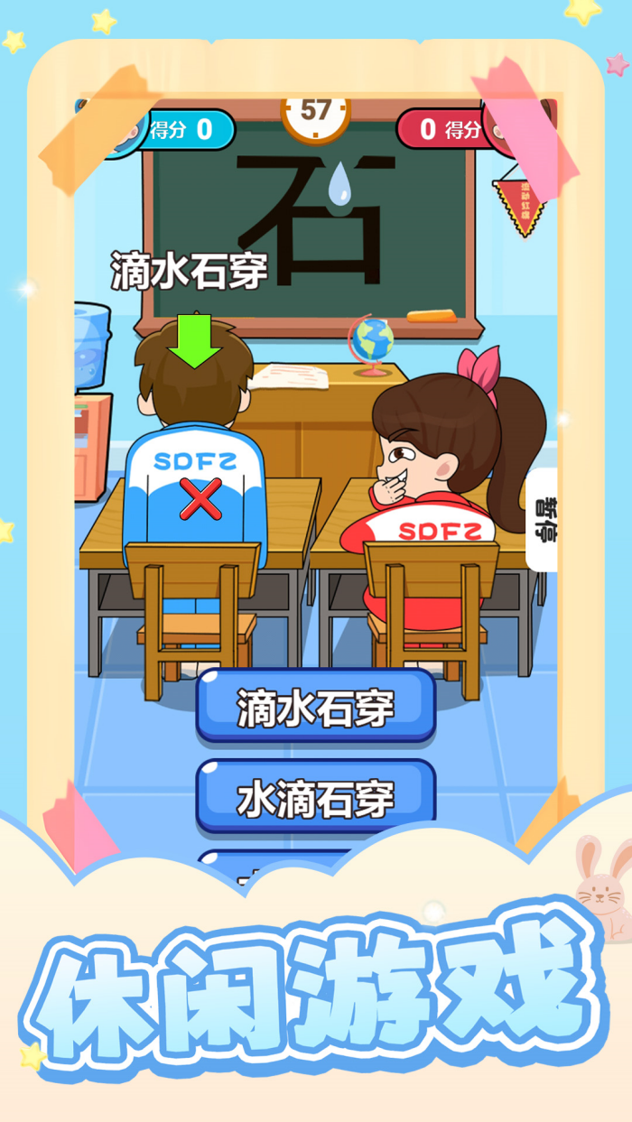 ˫�˾�����ս��Ϸv1.0.4 ���İ�