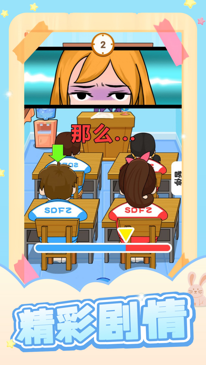 ˫�˾�����ս��Ϸv1.0.4 ���İ�