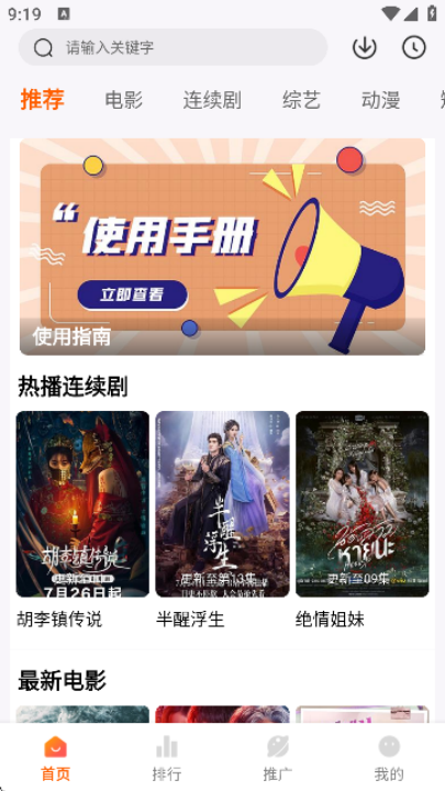 ׷������3.5.9������v3.5.9 ���°�