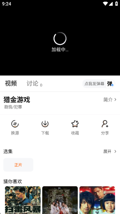 ׷������3.5.9������v3.5.9 ���°�