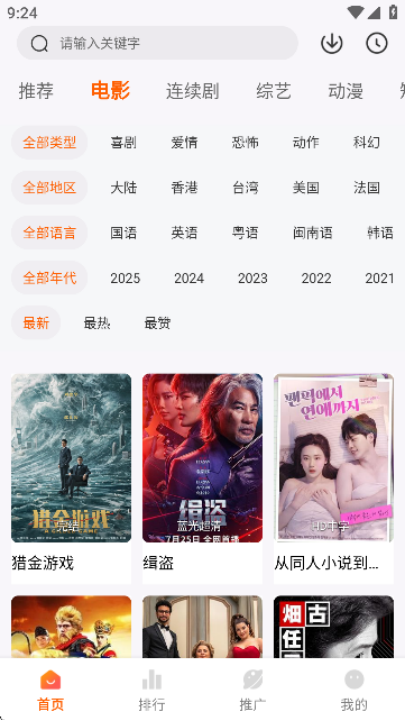 ׷������3.5.9������v3.5.9 ���°�