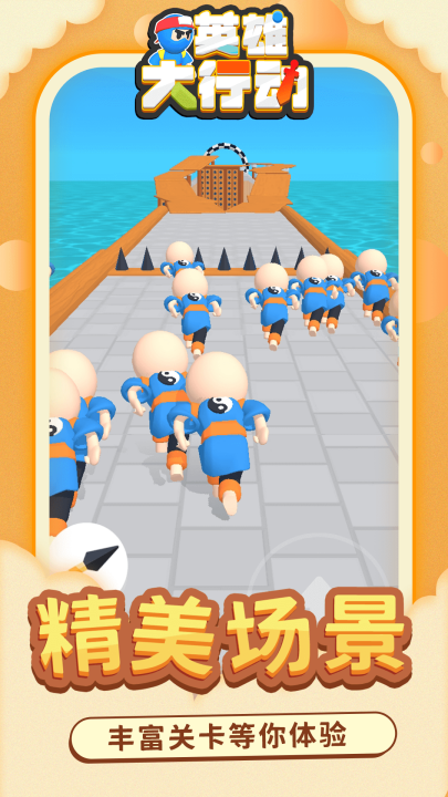 Ӣ�۴��ж���Ϸv1.1.2 ���°�