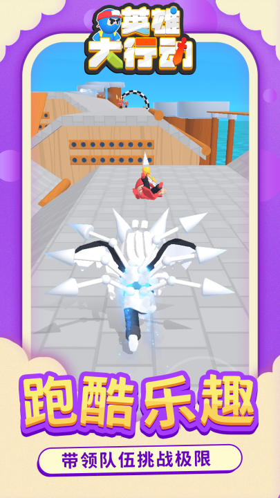 Ӣ�۴��ж���Ϸv1.1.2 ���°�