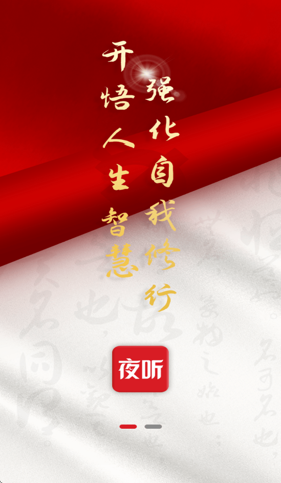 Բ��ҹ������v1.0.23 ��׿��