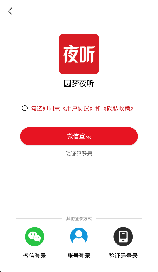 Բ��ҹ������v1.0.23 ��׿��