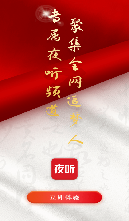 Բ��ҹ������v1.0.23 ��׿��