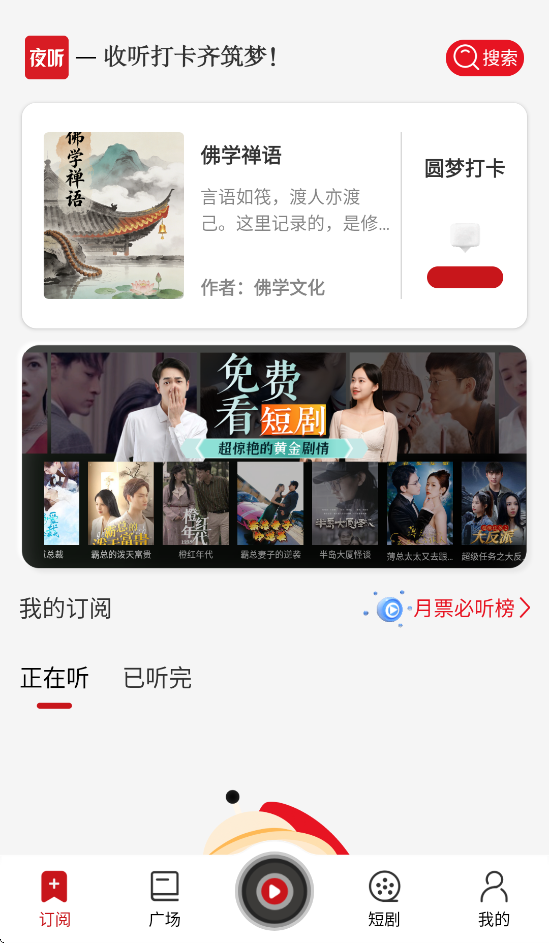 Բ��ҹ������v1.0.23 ��׿��