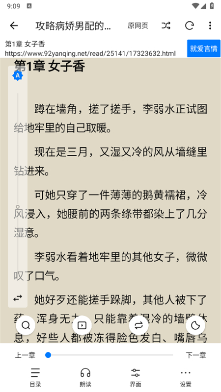 �麣С˵����Ķ�v3.22.071729 ���°�