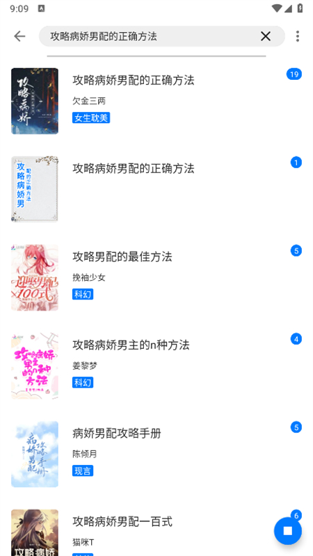 �麣С˵����Ķ�v3.22.071729 ���°�